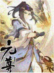 声浪计划综艺海报