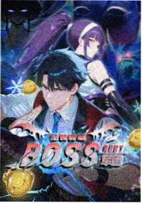 第九十九把剑国漫海报